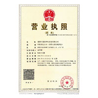 成人网站在线进入爽爽爽>
                                      
                                        <span>营业执照</span>
                                    </a> 
                                    
                                </li>
                                
                                                                
		<li>
                                    <a href=